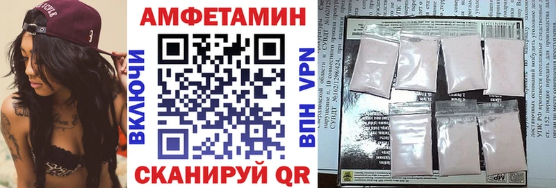 kraken как зайти  дарнет шоп  Палласовка  Amphetamine 97% 