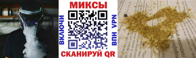 Бутират бутандиол  продажа наркотиков  Палласовка 