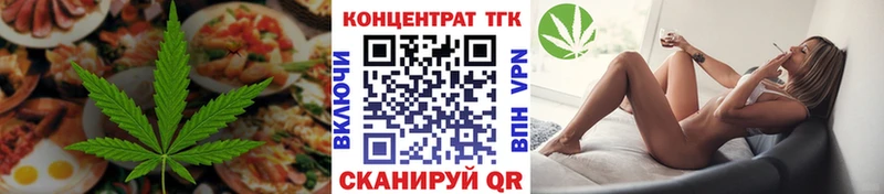 Cannafood марихуана  мега маркетплейс  Палласовка 