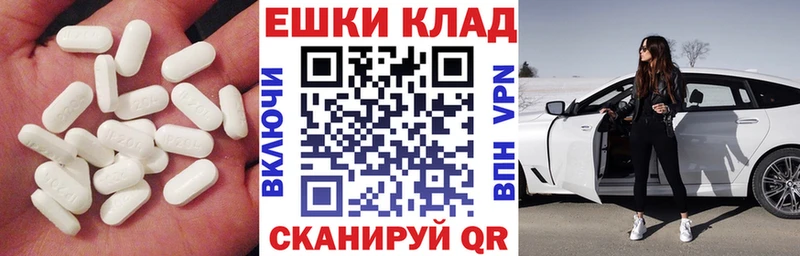 что такое   Палласовка  shop наркотические препараты  Экстази XTC 