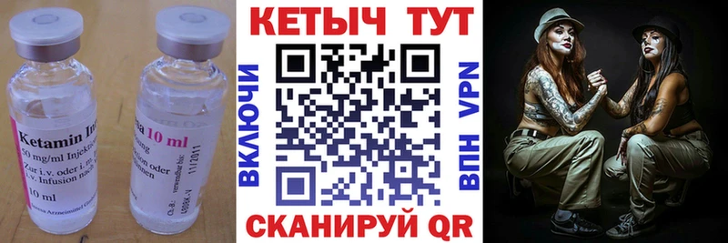 мориарти какой сайт  blacksprut как войти  Палласовка  закладки  КЕТАМИН ketamine 