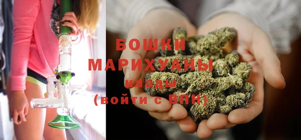 метамфетамин Аркадак