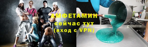 мефедрон VHQ Армянск