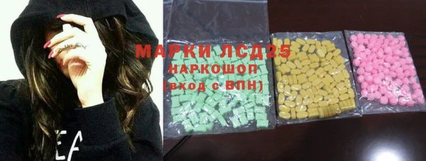 метамфетамин Аркадак