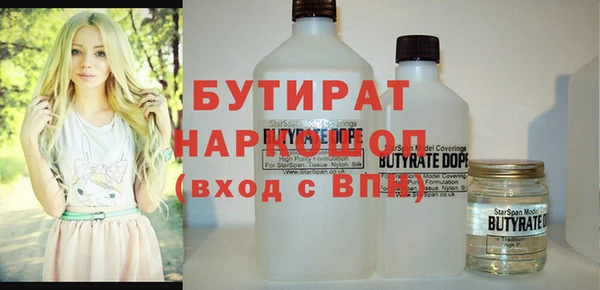 метамфетамин Аркадак