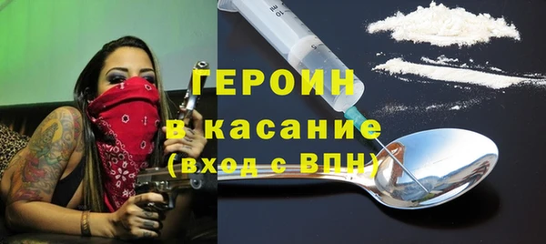 синтетический гашиш Арсеньев