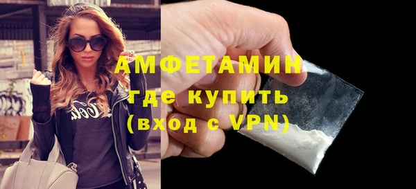 синтетический гашиш Арсеньев