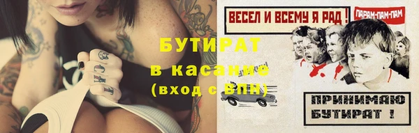 синтетический гашиш Арсеньев