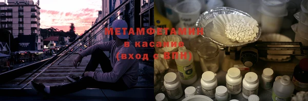 мефедрон VHQ Армянск