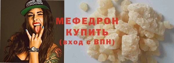 мефедрон Остров