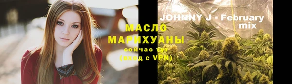 синтетический гашиш Арсеньев