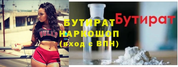метамфетамин Аркадак