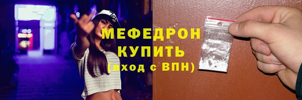 мефедрон VHQ Армянск