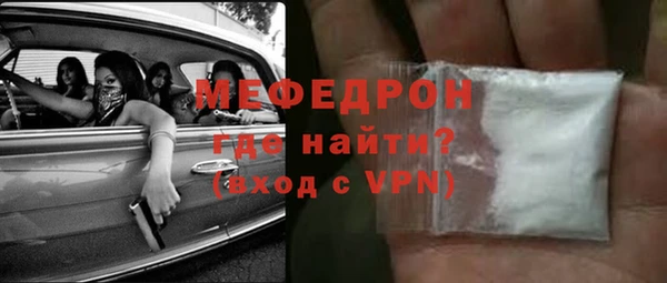 мефедрон VHQ Армянск