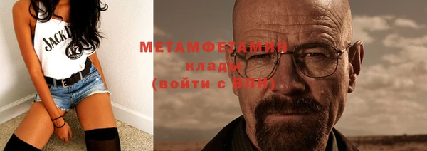 синтетический гашиш Арсеньев