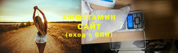 метамфетамин Аркадак