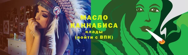 синтетический гашиш Арсеньев