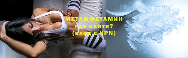 синтетический гашиш Арсеньев