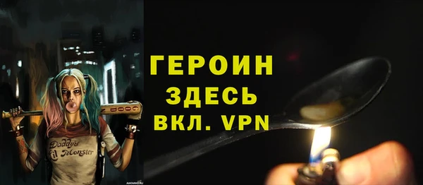 синтетический гашиш Арсеньев