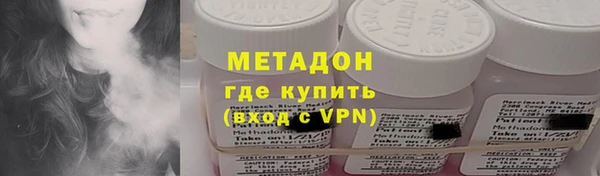 мефедрон VHQ Армянск