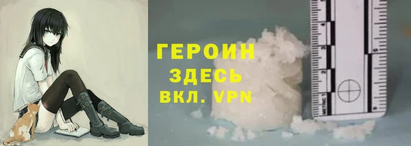 синтетический гашиш Арсеньев