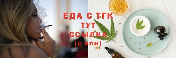 синтетический гашиш Арсеньев