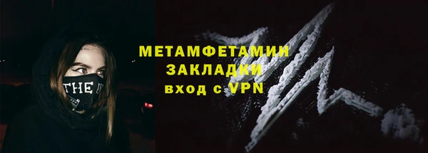 мефедрон VHQ Армянск