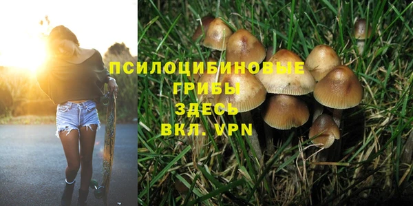 мефедрон VHQ Армянск