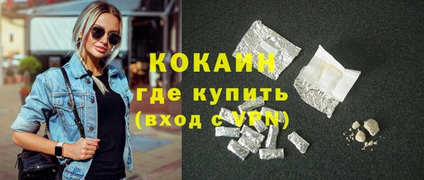 метамфетамин Аркадак