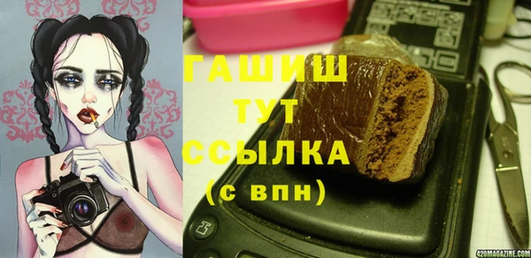 спиды Осинники