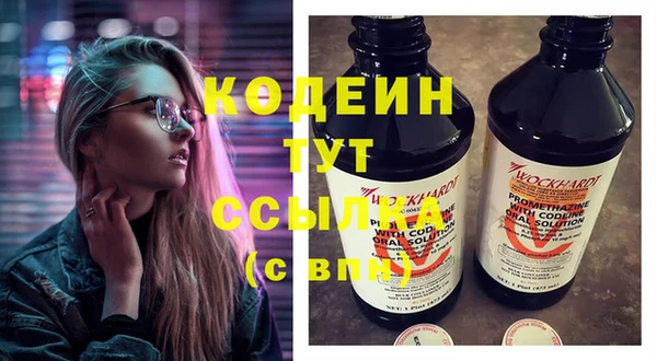 мефедрон VHQ Армянск