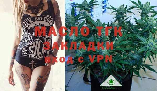 мефедрон VHQ Армянск