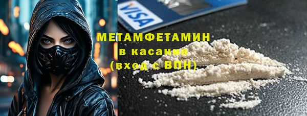 синтетический гашиш Арсеньев