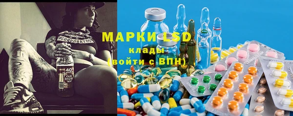 синтетический гашиш Арсеньев
