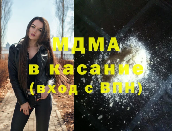 мефедрон VHQ Армянск