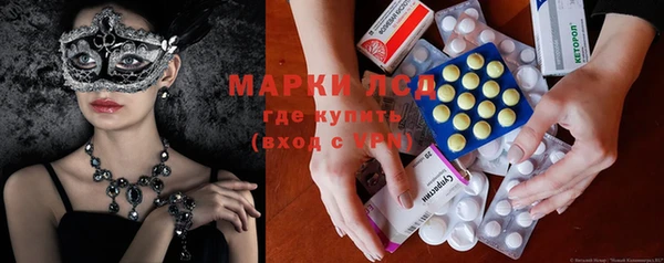 синтетический гашиш Арсеньев