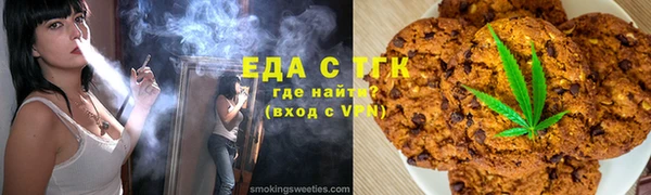 метамфетамин Аркадак