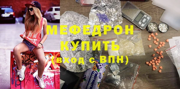 мефедрон VHQ Армянск