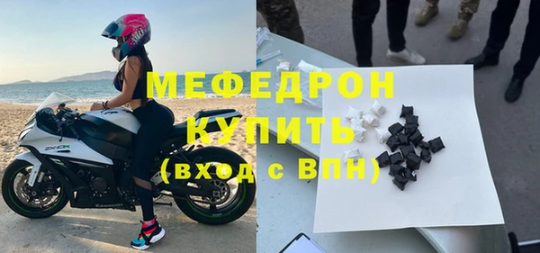 мефедрон VHQ Армянск