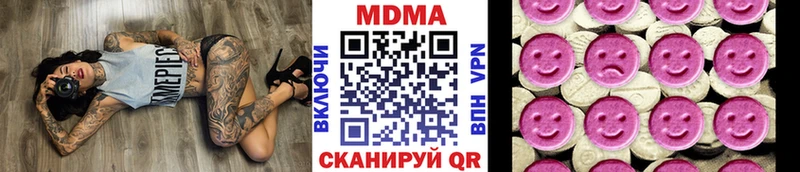 MDMA VHQ  купить наркотик  Палласовка 