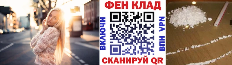 ОМГ ОМГ ТОР Палласовка Первитин винт