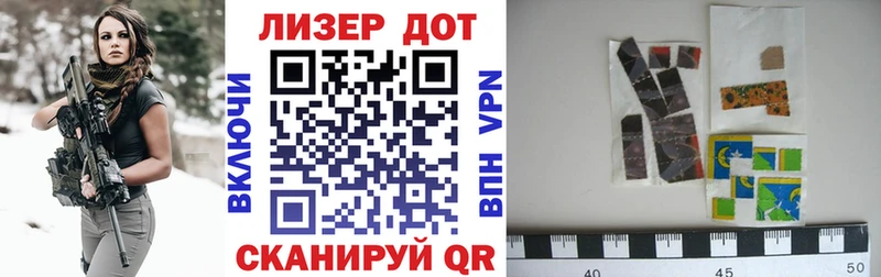 наркотики  Палласовка  Марки N-bome 1,5мг 