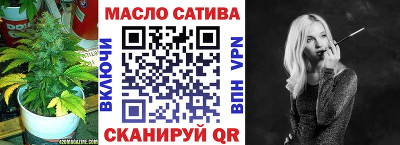 Дистиллят ТГК THC oil  продажа наркотиков  Палласовка 